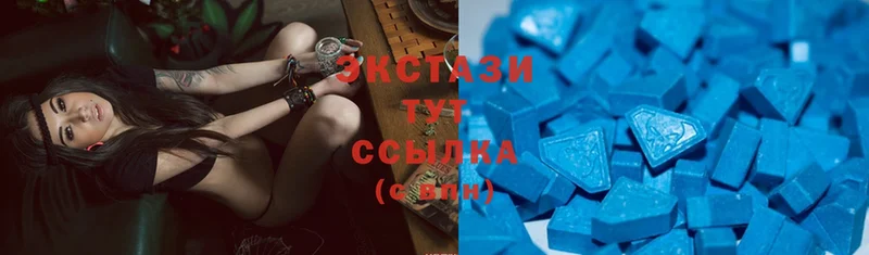 ЭКСТАЗИ Cube  даркнет сайт  Георгиевск 