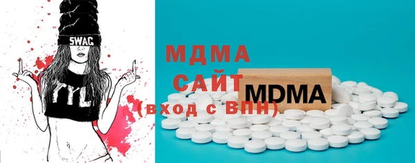 MDMA Богородицк