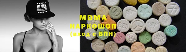 MDMA Богородицк