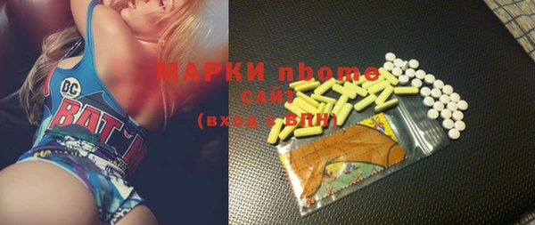 MDMA Богородицк