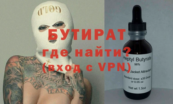 MDMA Богородицк