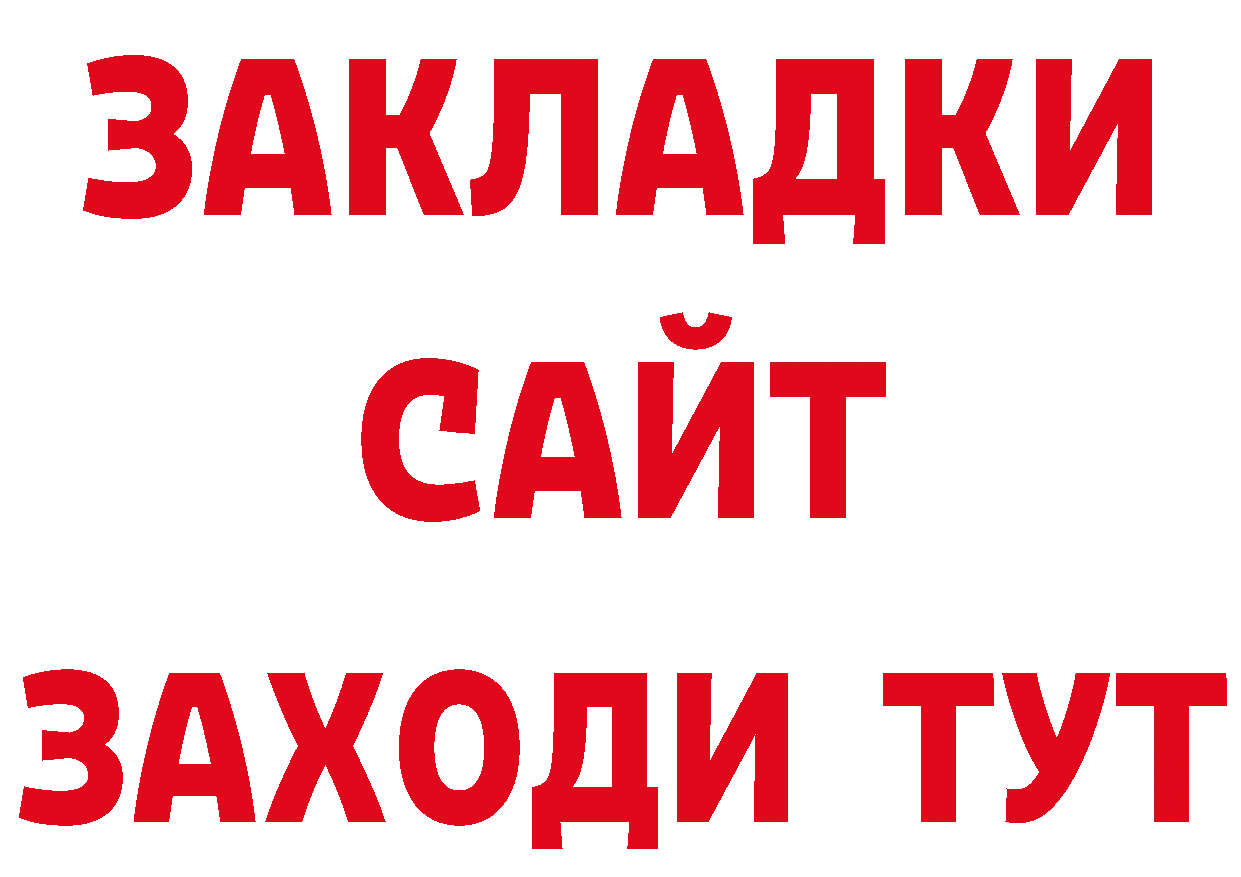 Амфетамин 97% сайт дарк нет ОМГ ОМГ Георгиевск