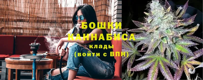 Марихуана THC 21%  Георгиевск 